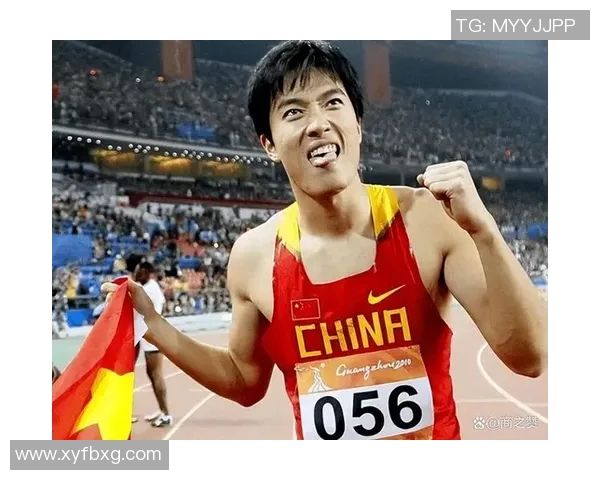 刘翔如何以卓越表现书写中国田径历史与速度传奇之路