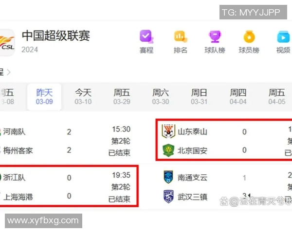上港与国安激战正酣CCTV全程直播精彩赛事回顾与分析